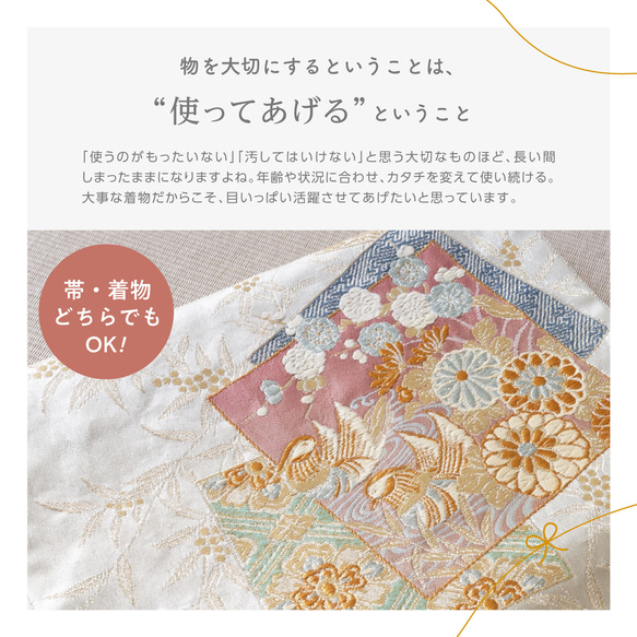 【日本製】履着物（はきもの）着物リメイクパンプス  IK0122 オーダーメイド製作 特許 7枚目の画像