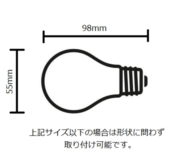 スタンドマリンランプ　stand marine lamp  ISS-04 8枚目の画像