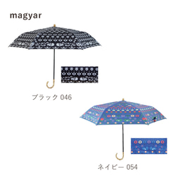 竹ハンドル UVカット折りたたみ傘 magyar 紫外線99.9%カット 164046 054 晴雨兼用 鳥柄 日傘 20枚目の画像