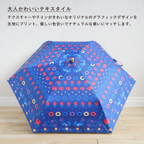 新作　ハンドメイド　tutuvi生地　日傘 商品ページ｜日傘キット 折りたたみタイプ サンアミカ 商用利用