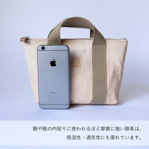 ZIP ポーチ S バッグインバッグ 豚革 レザー ヌメ革 本革 日々を刻む