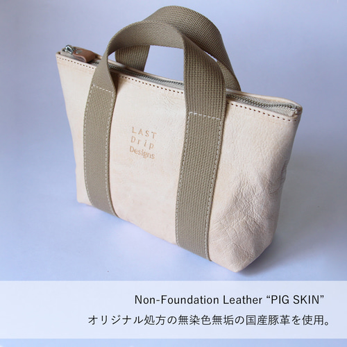 ZIP ポーチ S バッグインバッグ 豚革 レザー ヌメ革 本革 日々を刻む