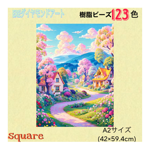 【★安心の定価販売★】 新商品！樹脂ビーズダイヤモンドアート 123色 町 樹脂・レジン 写真・グラフィック