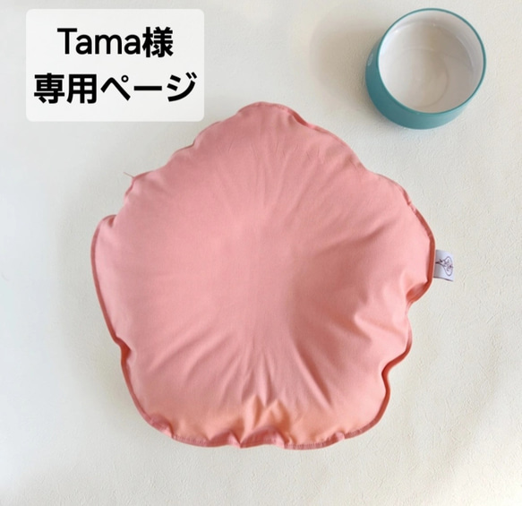 Tama様専用ページ　ベッドカバー　ピンク×キナリ 1枚目の画像