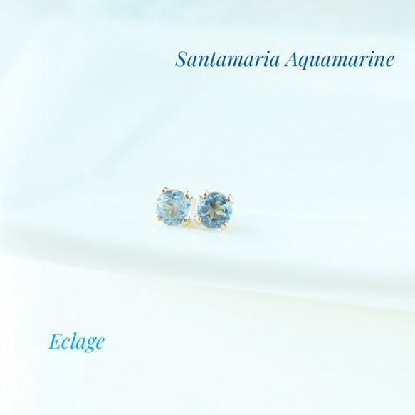 14kgf〉サンタマリアアクアマリンのスタッドピアス（3mm