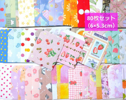 平袋封筒６点セット 平袋封筒6点セット 平袋封筒6点セット ギフト封筒（シール付き）（