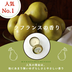 【選べるフルーツの香り3個セット】アロマソイキャンドル山形特産フルーツをイメージした香り 3枚目の画像