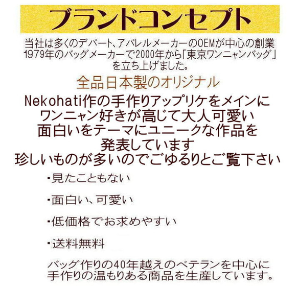 【送料無料】ポーカーフェイスの黒猫トートバッグ エナメル 猫グッズ 好き おもしろ プレゼント かわいい 人気 癒し 6枚目の画像