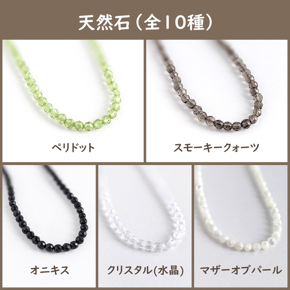 【お得な2個セット】選べる組み合わせ¨*•.✦[Natural stones ＆ beads ring]  お揃い ペア 5枚目の画像