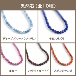 【お得な2個セット】選べる組み合わせ¨*•.✦[Natural stones ＆ beads ring]  お揃い ペア 6枚目の画像