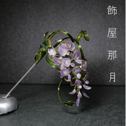 【小藤紫】ディップアートの藤の花かんざし 1枚目の画像