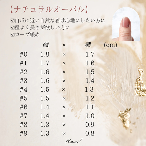 No.04】 ネイルチップ/ニュアンスネイル/ミラーネイル/うるうる