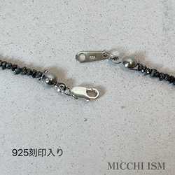 天然ブラックダイヤモンドネックレス 特選 原石 2mm キラキラ 高級 高品質 金具 シルバー925 鑑別済み シンプル 5枚目の画像