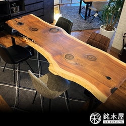 ダイニングテーブル 御山杉 一枚板 レジンテーブル 長方形 銘木屋 幅247cm×奥行94cm×高さ74cm 4枚目の画像