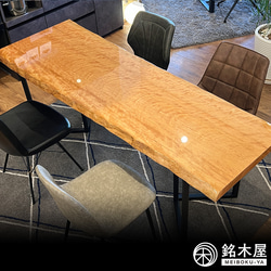ダイニングテーブル アメリカンブラックチェリー 一枚板 ウレタン塗装 長方形 銘木屋 幅196cm×奥行70cm 4枚目の画像