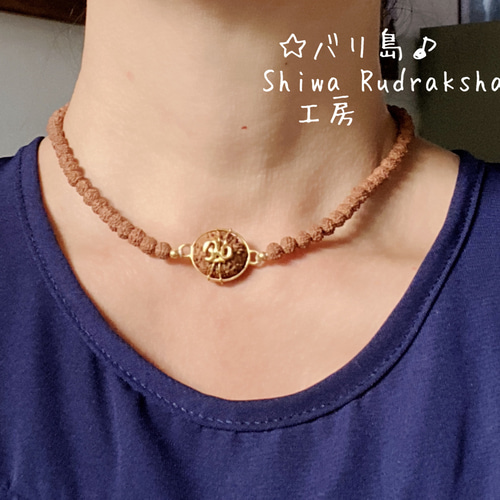 再販！！【10面ヴィシュヌ】ヒンドゥー三大神☆紐チョーカー