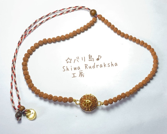 再販！！【10面ヴィシュヌ】ヒンドゥー三大神☆紐チョーカー