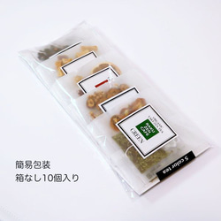 オーガニック薬膳茶 5color tea 五色茶　10包入り(簡易包装)　楽膳カフェオリジナルブレンド　 3枚目の画像