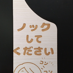 木製 MDF ドアプレート 両面タイプ ホワイトウォッシュエ材 着替え中 ノックしてください シンプル 吊り下げ ドアノ 2枚目の画像