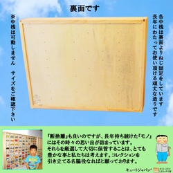 トミカ 収納ケース ４０台・ロングトミカ２０台 アクリル障子付 日本製 ２台セット 10枚目の画像