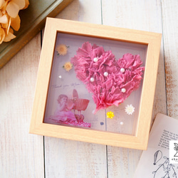 《母親節/生日/結婚禮物》康乃馨心形永生花玻璃相框含照片 第1張的照片