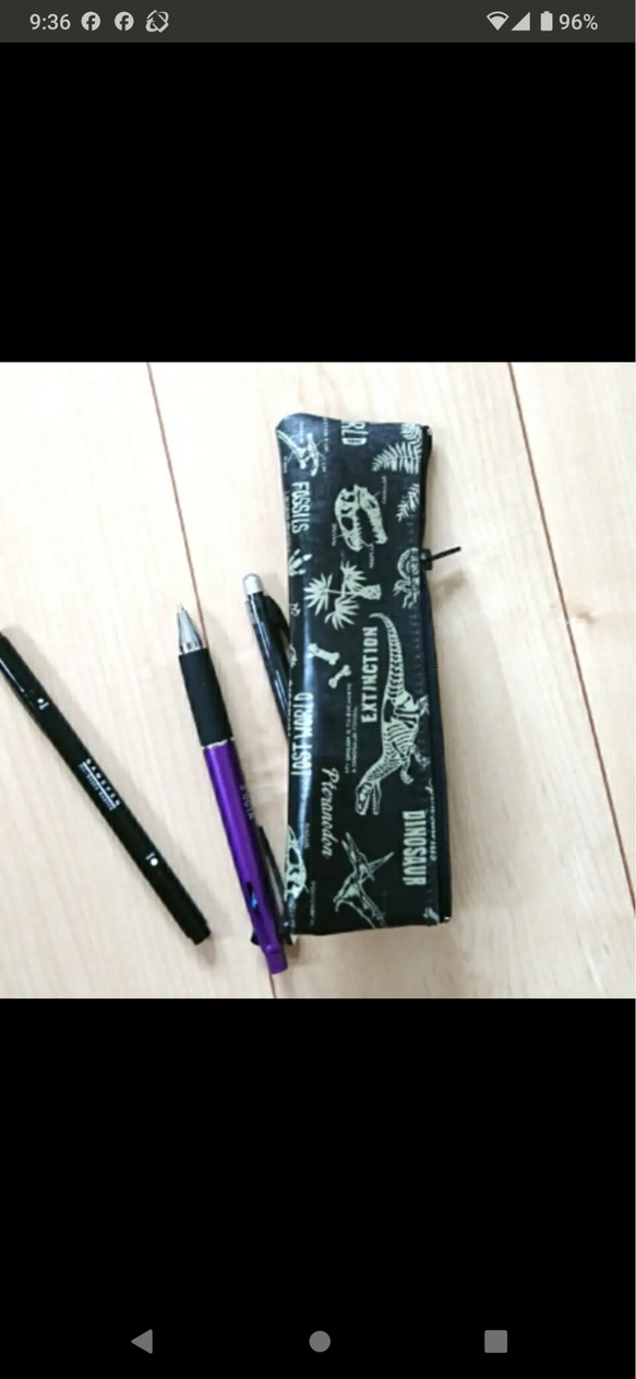 ラミネートペンケース（恐竜の時代・考古学・ジュラ紀・黒）6.5×20cm・汚れにくい・除菌で安心・オシャレ・カッコいい 2枚目の画像