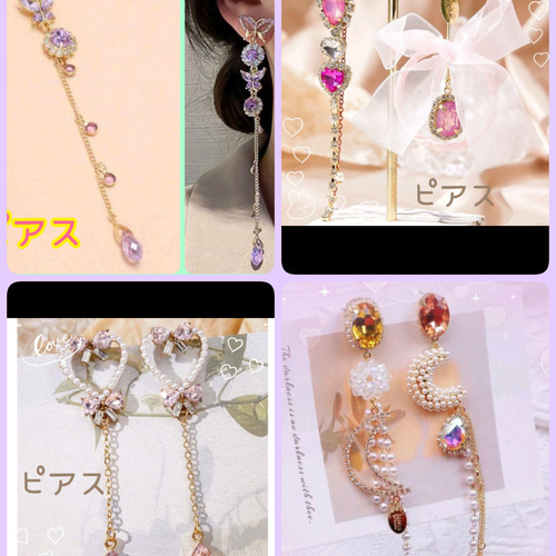 ピアス 蝶ちょうパープル紫ゴールド金韓国アイドル可愛いキラキラ 