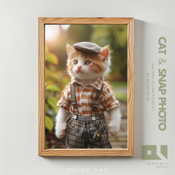 【No.0022】ハンチング帽を被ってお散歩する子猫【＃猫スナップ】 1枚目の画像