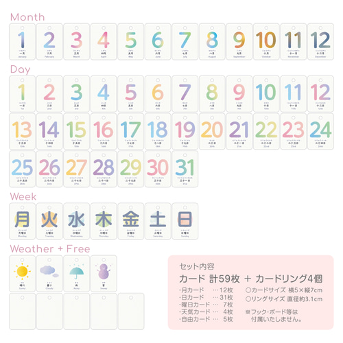 MAYA260DAYS 日めくりカレンダー MAYA260DAYS 日めくりカレンダー ｜ シンクロニシティ研究会