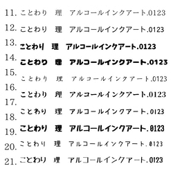 デザイン自由　QRコードなし　屋号・ショップ・名入れアクリルディスプレイ　オーダー　【10×10×1cm】 8枚目の画像