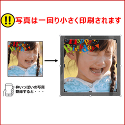 ★合計6枚/選べるから嬉しい★フォトクッキーセット 8枚目の画像