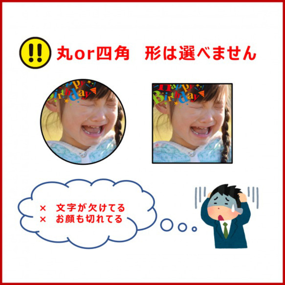 ★合計6枚/選べるから嬉しい★フォトクッキーセット 7枚目の画像