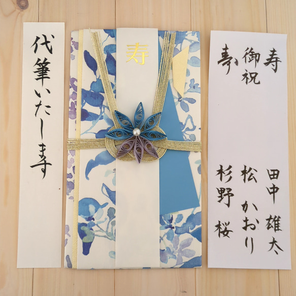 御祝儀袋 代筆つき その他雑貨 amymama 通販｜Creema(クリーマ) 17566801 