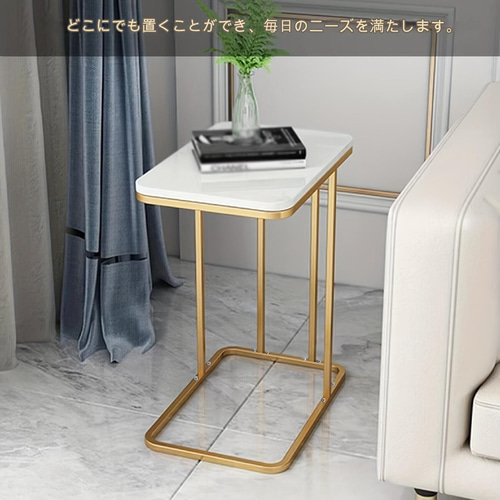 サイドテーブル おしゃれ ナイトテーブル 大理石調 カウンターテーブル