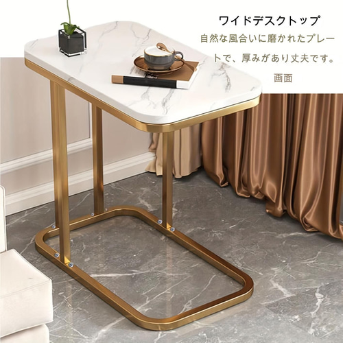 サイドテーブル おしゃれ ナイトテーブル 大理石調 カウンターテーブル