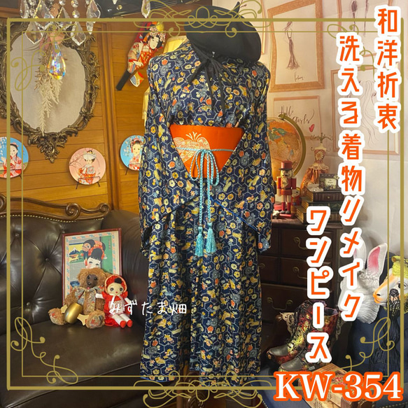 Flower Love様 クラシック 専用】うそつき襦袢 替え袖 ご相談 Flower Love様 クラシック 専用】うそつき襦袢 替え袖 ご相談