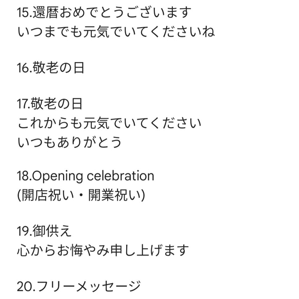 母の日ギフトセット ミモザのドライフラワー花束とコーヒー・紅茶 スワッグ 母の日のプレゼント 誕生日 お祝い 18枚目の画像