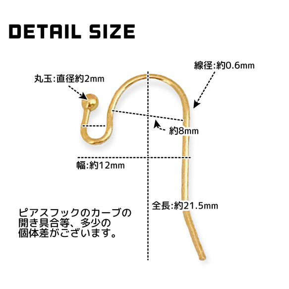 【10個～】18KGP　サージカルステンレス316L　フックピアス　U字・玉付き/ゴールド/A-8-2 4枚目の画像