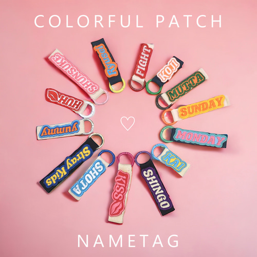 送料無料】名入れ刺繍ワッペン付き ネームタグ 刺繍ワッペン オシャレ