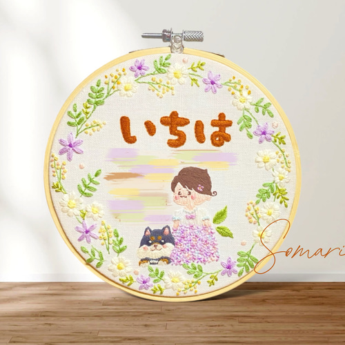 手刺繍で織り成す、ふっくら可愛い刺繍命名書 ꕤ 刺繍 お誕生日 七五三