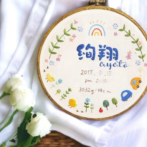 手刺繍で織り成す、ふっくら可愛い刺繍命名書 ꕤ 刺繍 お誕生日 七五三