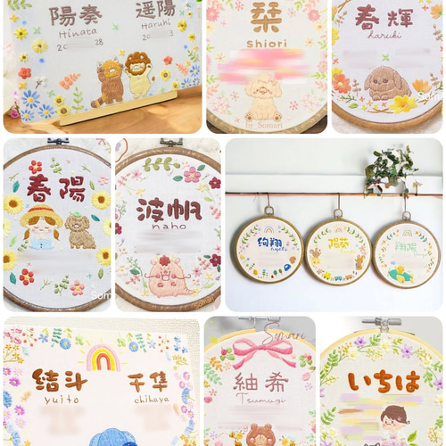 再お値下げハンドメイド刺繍の額 手刺繍で織り成す、ふっくら可愛い刺繍命名書 ꕤ 刺繍 お誕生日 七五三