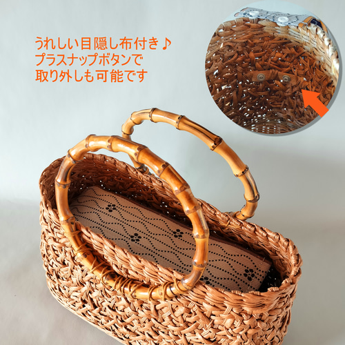 山葡萄風きれいめかごバッグ｜和装・洋装に・軽量・お手入れ不要 かご