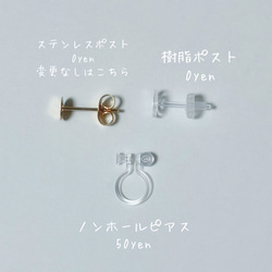 今年も再販！春夏カラー☆職場OK5mm♡送料無料♡ミニゴールドシリーズ 13枚目の画像