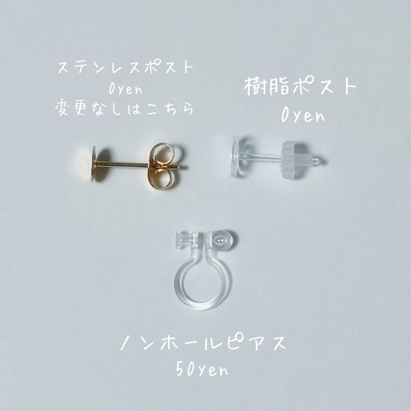 今年も再販！春夏カラー☆職場OK5mm♡送料無料♡ミニゴールドシリーズ 13枚目の画像
