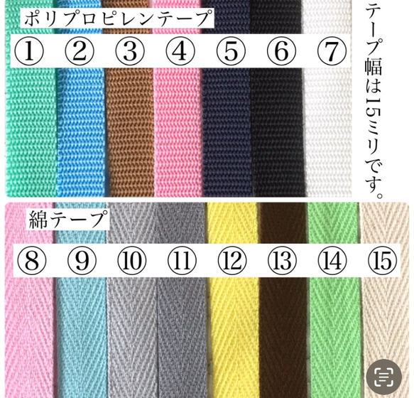 nubi スマホショルダー　name刺繍　名入れ　刺繍　ヌビ　イブル　ポシェット　スマホショルダー　 10枚目の画像