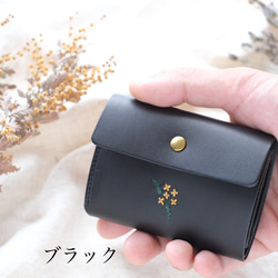 刺繍選べる　今いい財布三つ折りミニ財布　バケッタレザー 4枚目の画像