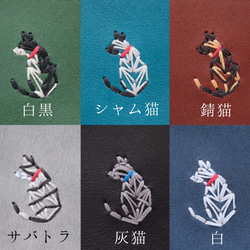 刺繍選べる　今いい財布三つ折りミニ財布　バケッタレザー 14枚目の画像