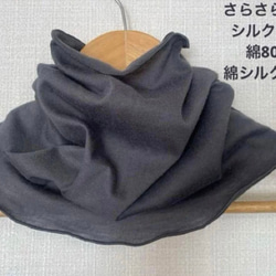 コットン ネックウォーマー のおすすめ人気通販｜Creema(クリーマ