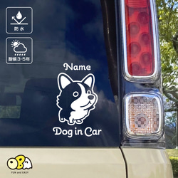 コーギーB お名前入りステッカー/DOG IN CAR カーステッカー ウォールステッカー 2枚目の画像